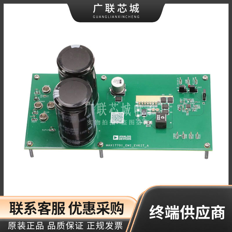 MAX17701EVKITAE# 适用 5V输出电压应用 MAX17701EMI兼容评估套件