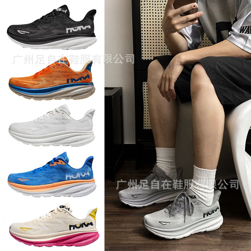 Putian Cross-Border Hok Clifton 9 Clifton 9 Sports Shoes Running Shoes for Men and Women Breathable Cushioning Hiking Shoes