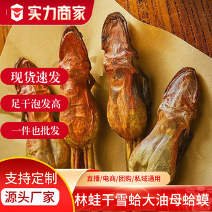 �L��ɽ�خa���ܸɸ��ѩ�������֧�������z��ʳƷɢ�b���l�Y��