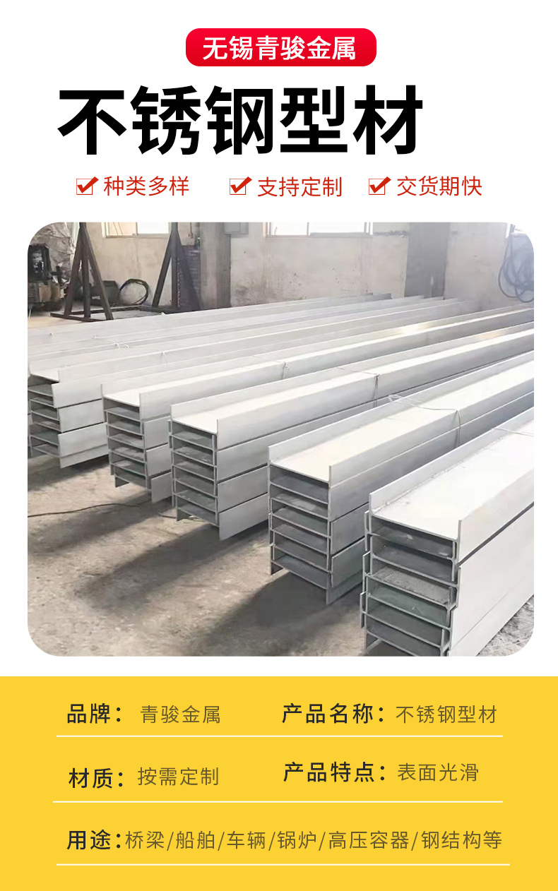 青骏金属-套版_01