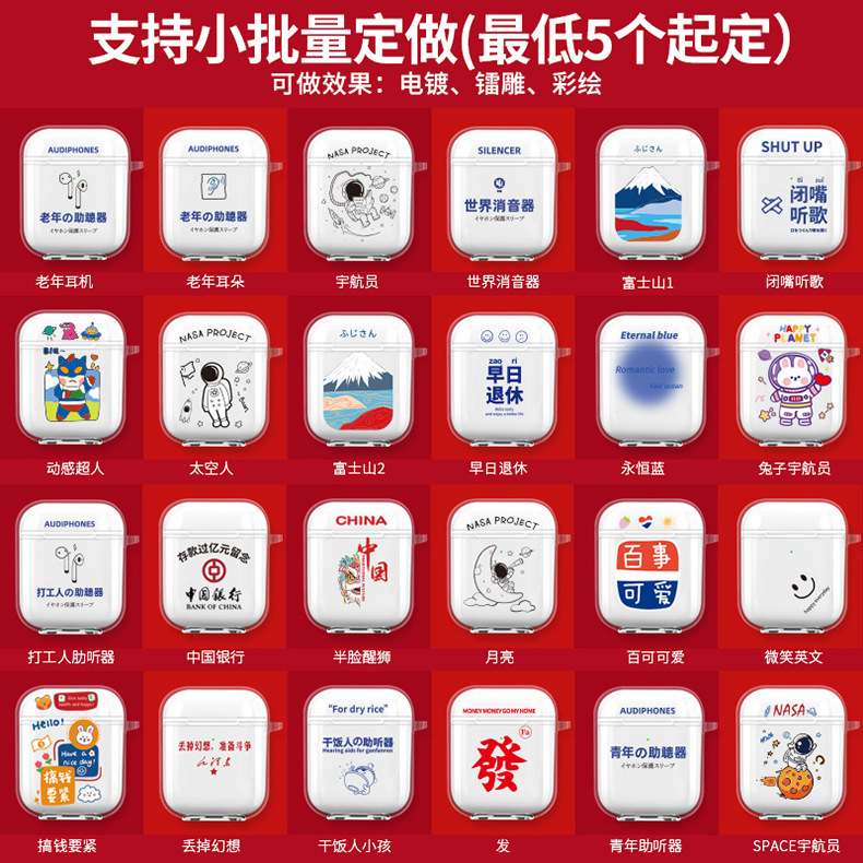 Carmada Bluetooth Headset Model Table Transparent Silicone Headset Case for Apple Beisi Huawei Xiaomi Headset