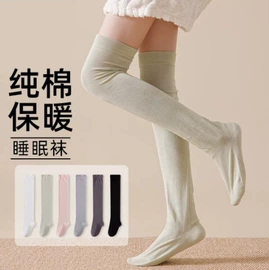 运动休闲棉袜;睡眠袜;商务袜