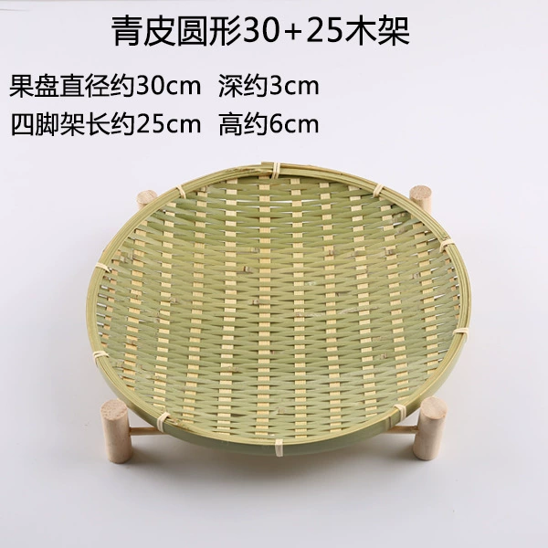 T^Handmade bamboo weaving products Bamboo weaving products Creative decoration Home dustpan tray Household small bamboo tray round