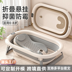 新生児浴槽大型家庭用ポータブル折りたたみベビー浴槽子供用ベビー浴槽子供用浴槽