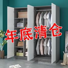 衣柜家用卧室现代简约实木板式挂衣橱出租房用小户型简易储物柜子