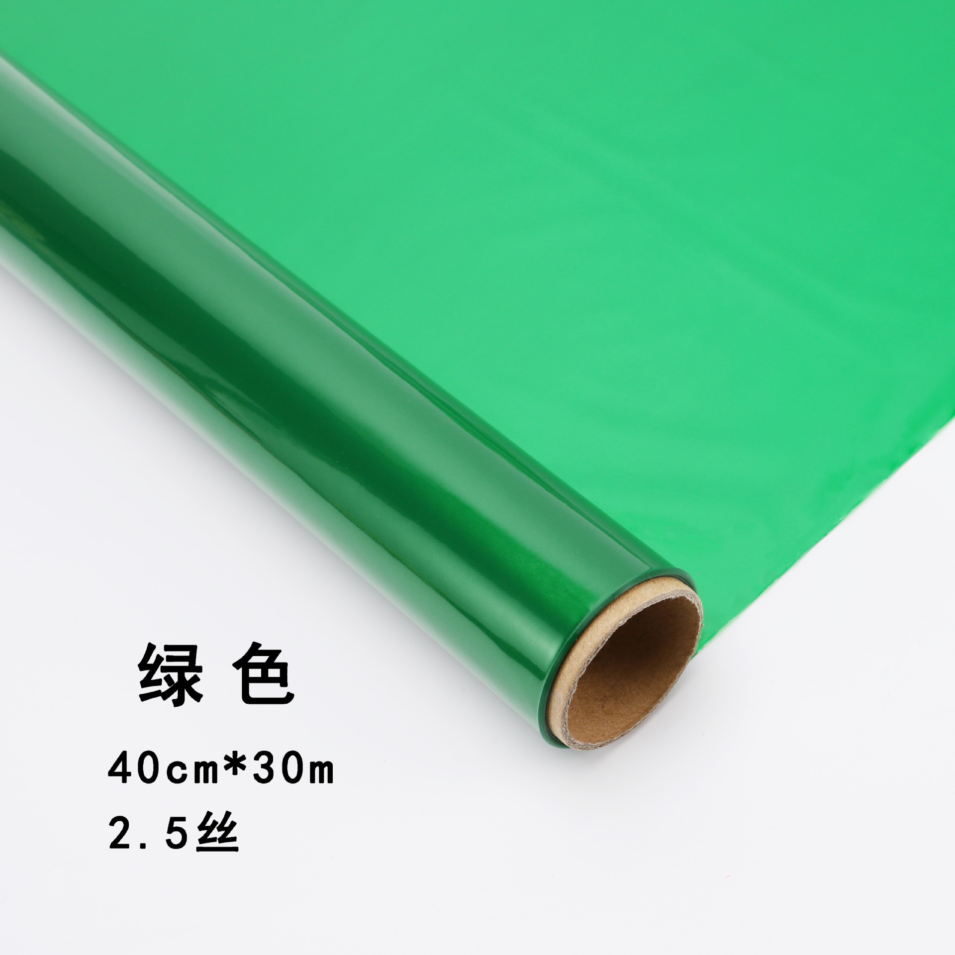 Venta directa de fábrica rollo de vidrio de color cristal rollo de papel de vidrio de cristal embalaje de la flor impermeable material de papel floral tienda de flores suministros