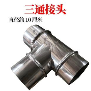 Firewood stove chimney exhaust pipe stainless steel chimney pipe rural return air furnace gasifier flue gas elbow heating oven