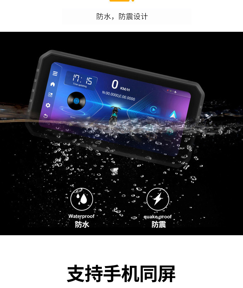External portable navigator cross-border 6.25 inch driving recorder portable wireless carplay remote control