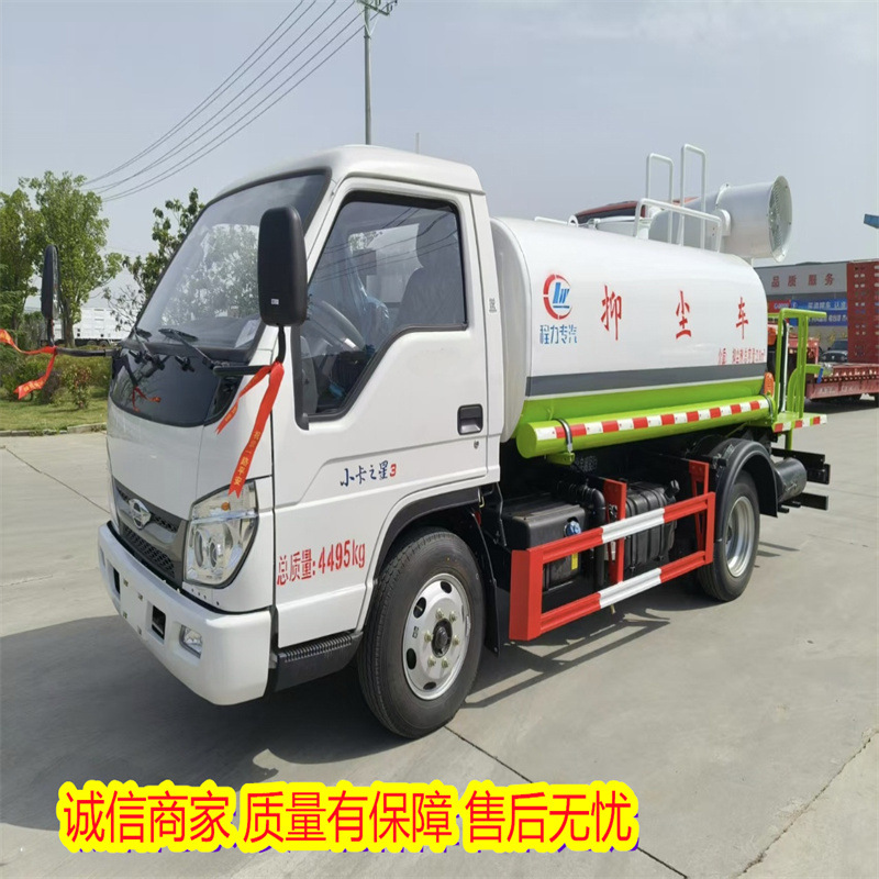How Long Can a 4.5-Ton Water Sprinkler Truck with a Tank of Water Be Used for Dust Suppression in a 4.5-Ton Water Sprinkler Truck Used by the Property Management Company?