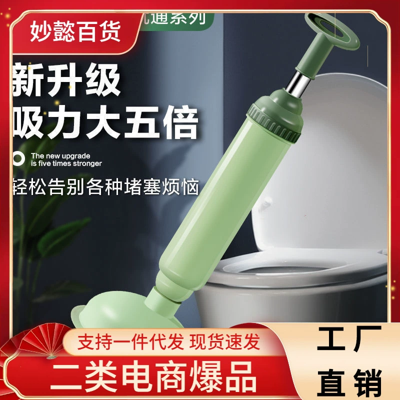 Туалетная кожа палочками для еды всасывание кожи один пистолет перекачка и переноска артефакта вакуумная Блокировка Туалет земснаряд Туалет канализация