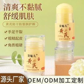 收纳盒;抹布、百洁布;防虫防蛀