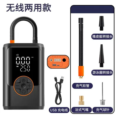 Hava nasosu Smart Dual-Screen Digital Display Air - wireless-dual-use-type-c-charging-power-bank-function