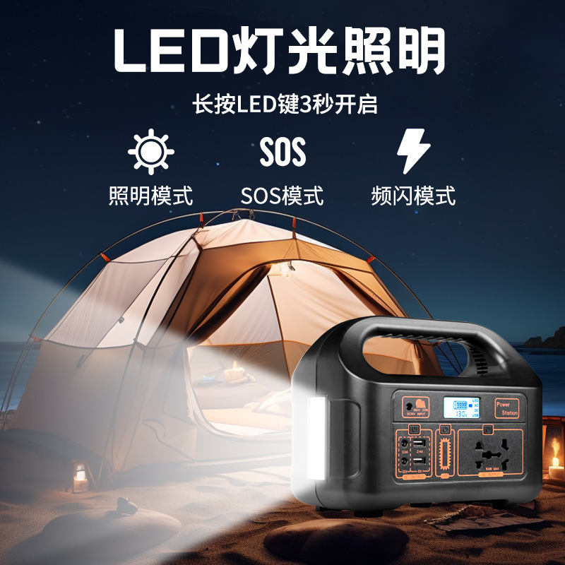 Energía al aire libre energía solar banco de energía 150W iluminación de emergencia portátil 220V apagón péndulo para acampar transfronterizo 110V