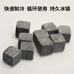 Whiskey Ice Wine Stone Granite Ice Cubes Home Natural Ice Cubes Marble Bar Spirits Wine Ice Stone