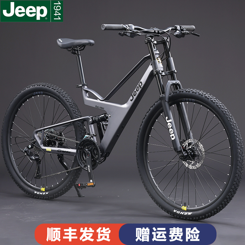 Jeep bicycle, soft mountain bike, downhill bike, shock-absorbing, off-road bike, magnesium alloy, student model, CR89