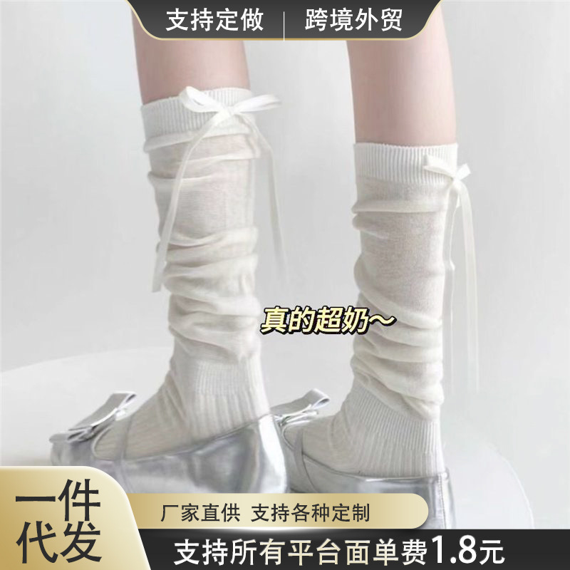Miu Miu Style ~ Ballet-Inspired Jk Bowknot Ribbon Over-The-Knee Women's Patchwork Simple Calf-Length Socks Long Tube Socks