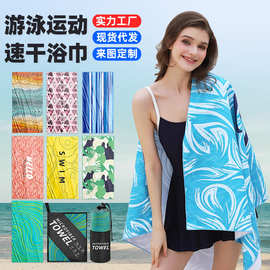 跨境海边印花超细纤维沙滩巾双面绒运动沙滩游泳速干浴巾