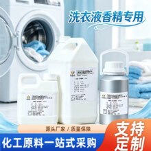 �ջ�ϴ��Һ��Ũ���������㾫��� �־����������ֻ�����Դͷ����