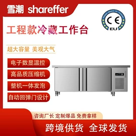 保鲜冷藏设备;食品杀菌设备;其他制冷设备