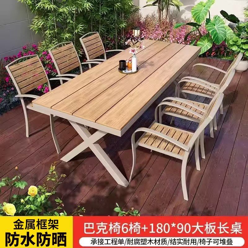 北灿户外塑木桌椅庭院防腐木室外休闲餐桌花园露天咖啡厅桌椅组合|undefined