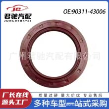 90311-43006 ܇ͷ mS׿_˹2UZlәC