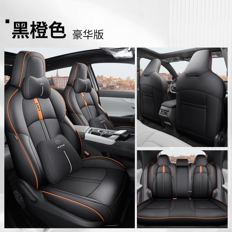 JS Chang'an UNIT 리어 올 인 클루 시브 디럭스 에디션 블랙 오렌지