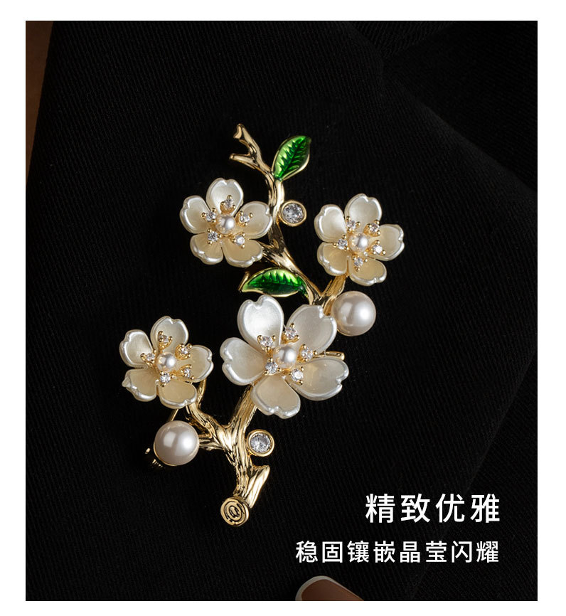新中式精致梅花胸针轻奢风高级感花枝胸花新款个性别针