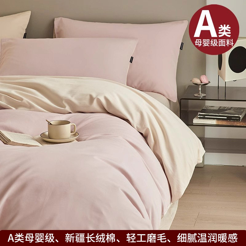 Cama de algodón molido grueso cuatro piezas de otoño y invierno algodón cuatro estaciones colcha de cama universal tres piezas de cama de alta gama