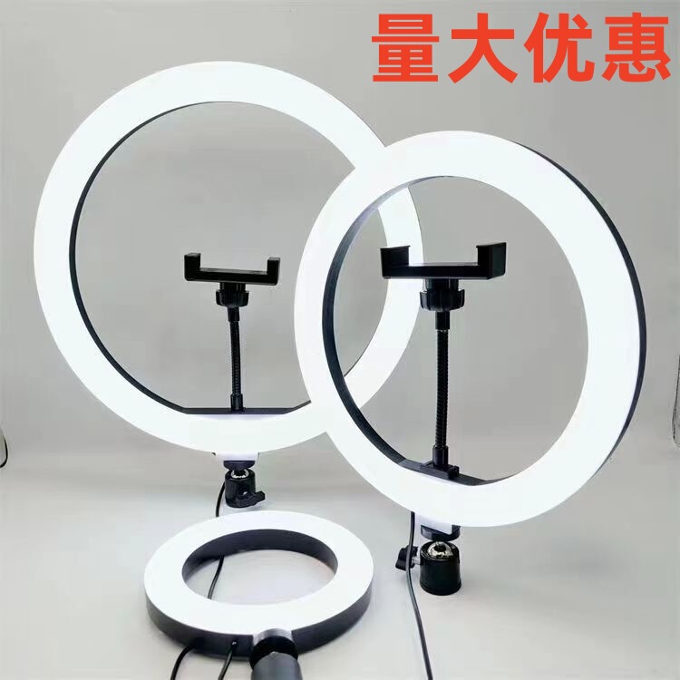 Live fill light fast hand trembles anchor net red beauty tender skin LED ring light 6 inch self-portrait 10 inch Live fill light fast hand trembles anchor net red beauty tender skin LED ring light 6 inch self-portrait 10 inch