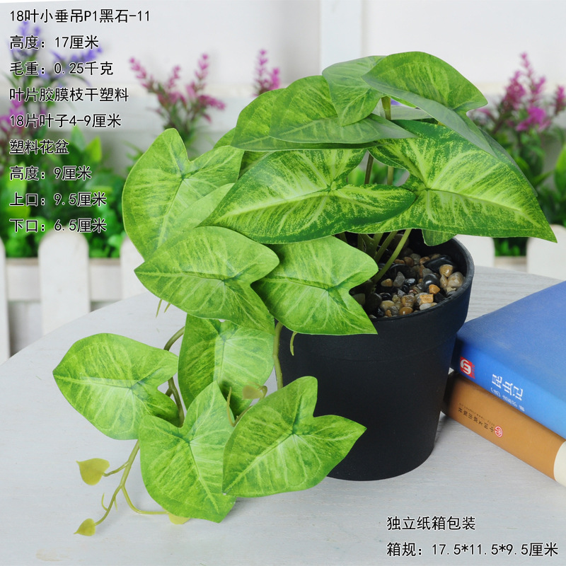Simulación de plantas biónicas falsas plantas verdes en maceta con maceta bonsai interior decoración de escritorio de oficina paisaje image 29