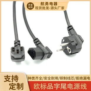 WҎԴ VDEW˲^ ·Ʒβ÷β8βӡC