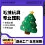 午睡圣诞节定制新款玩偶