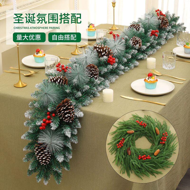 クロスボーダー専用クリスマス籐模擬装飾用品 2.07m 竹籐 PVC 松葉ミックスクリスマス|undefined