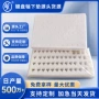 ixpe白色键盘机械夹心棉