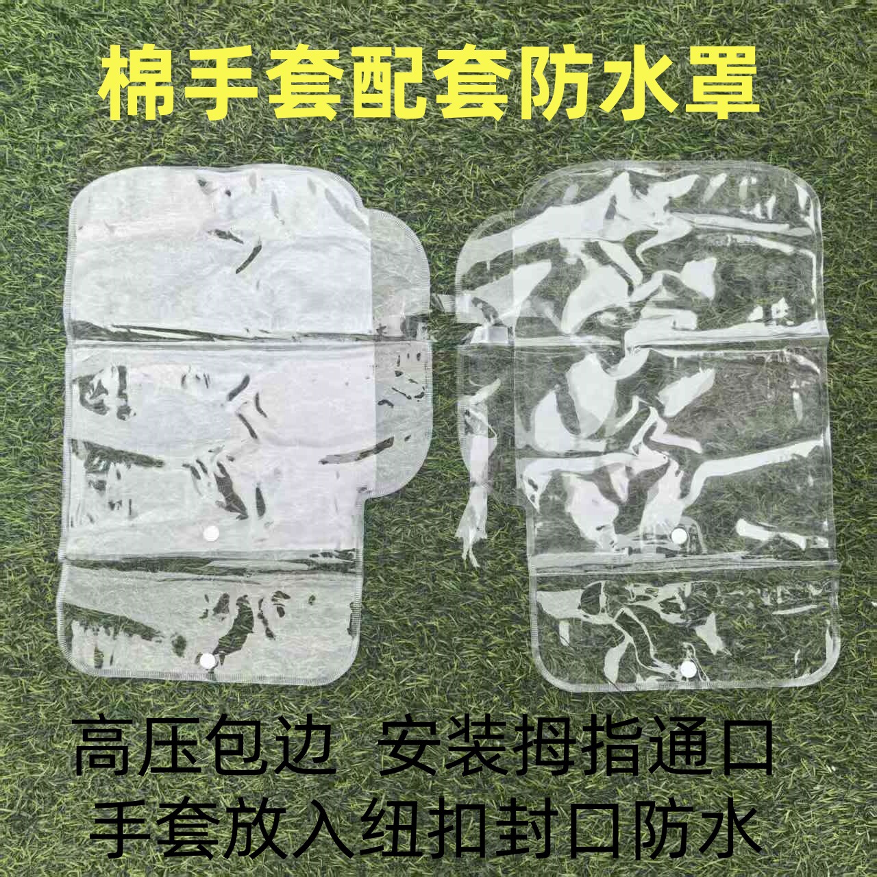 New Electric Motorcycle Handlebar Cover Winter Warm Waterproof Matching Protective Cover Battery Car Gloves Windproof Waterproof Cover