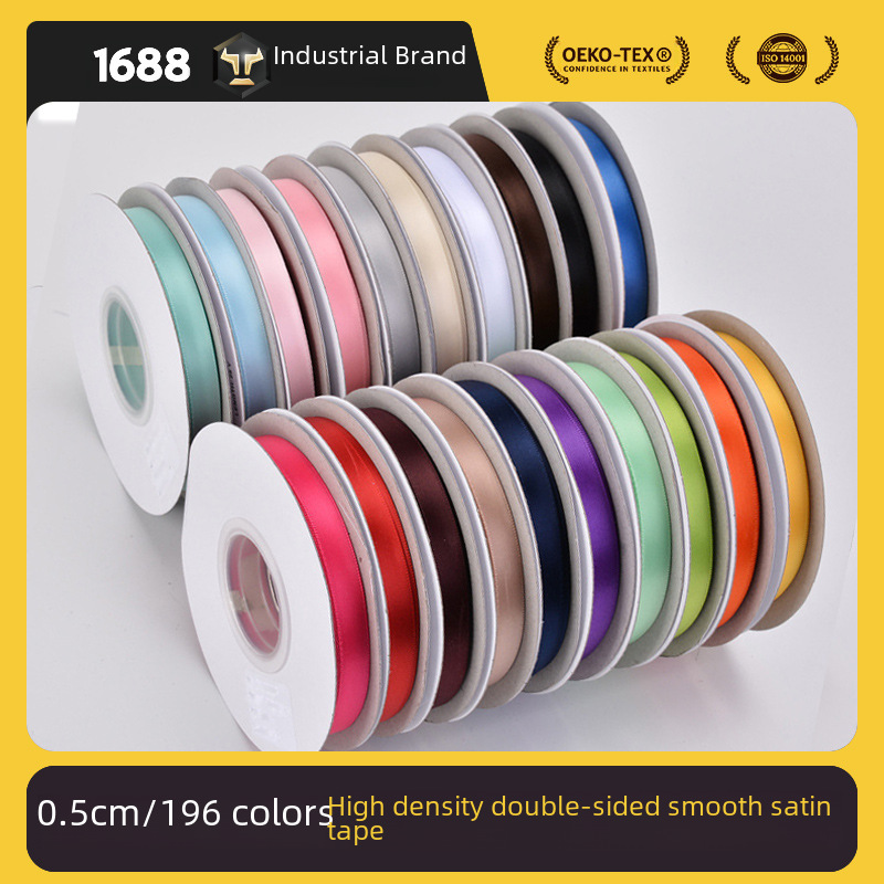 야오밍 0.5CM 활 리본 포장 폴리 에스테르 리본 꽃 선물 상자 포장 액세서리 양면 부드러운 리본