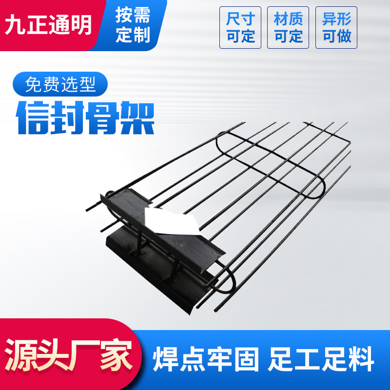 现货脉冲布袋龙骨 扁型布袋支撑除尘骨架 有机硅喷塑不锈钢袋笼