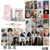 Zheng Zaihuan: [50 pieces in the box]