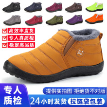 跨境大码棉鞋TEMU冬季爆款一脚蹬加绒加厚雪地靴防水外贸时尚棉靴