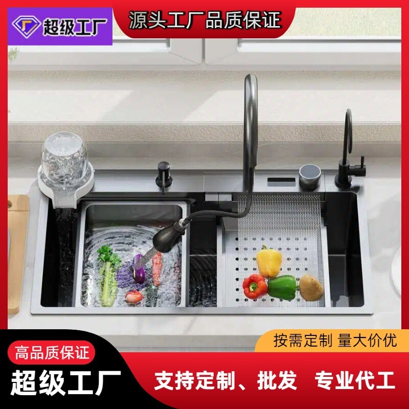 【Clearance】Thickened Kitchen Sink with Rain Shower Waterfall and Digital Display, Household Stainless Steel Vegetable Washing Basin, Large Single Sink, Available for Dropshipping 【Clearance】Thickened Kitchen Sink with Rain Shower Waterfall and Digital Display, Household Stainless Steel Vegetable Washing Basin, Large Single Sink, Available for Dropshipping