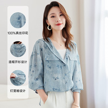 【真丝女装源头工厂】2025夏款新桑蚕丝衬衫女高级感双绉衬衣9362
