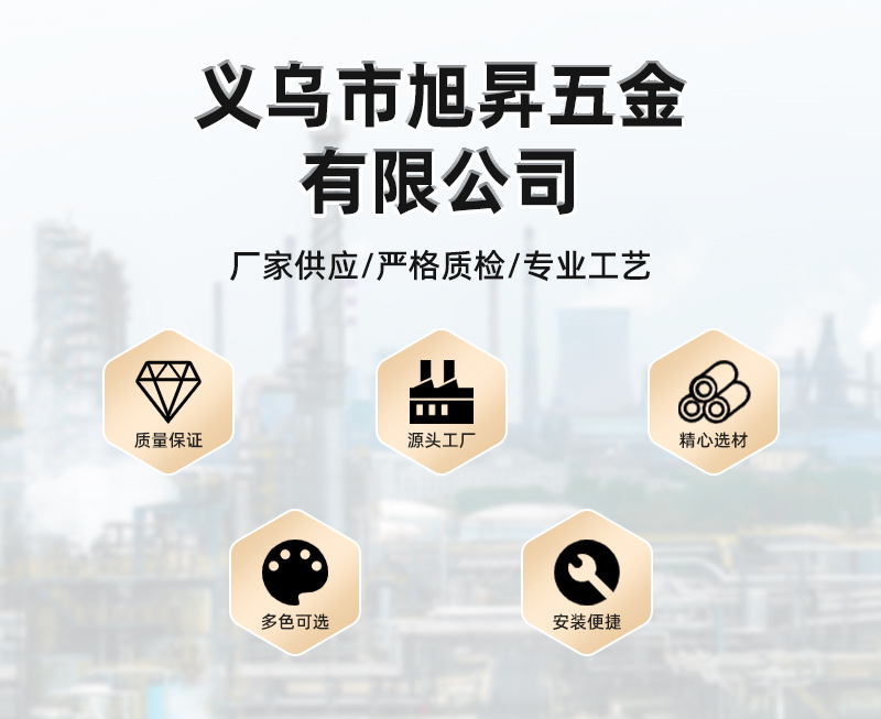 旭昇详情页_01.jpg