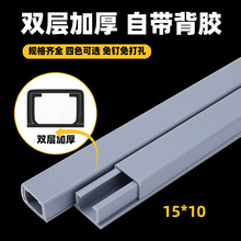 �S�����lpvc��ճ�߾���15*10mm��ɫ�������b�[����ճ������ȼ����