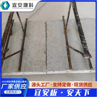 专业定制工厂直销装配式钢筋桁架楼承板 免拆模钢筋桁架楼承板