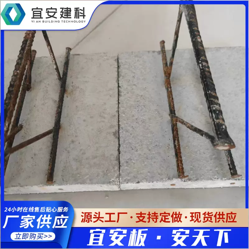 免拆底膜钢筋桁架楼承板免拆底膜钢筋桁架楼板水泥钢筋桁架楼层板