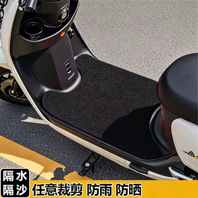 cut to size, Electric vehicle foot mat