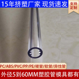 ����λ͸��PC��LED����PC���ܿ�UV���ϻ�PC���Ϲ�����������Ϲ�