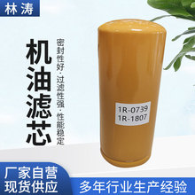 1R-0739���̙Cе�ھ�C�O��C�͞V�������̙Cе�O�����1R0739