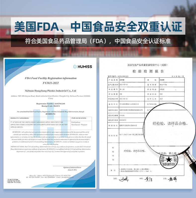 工厂店主图2-详情