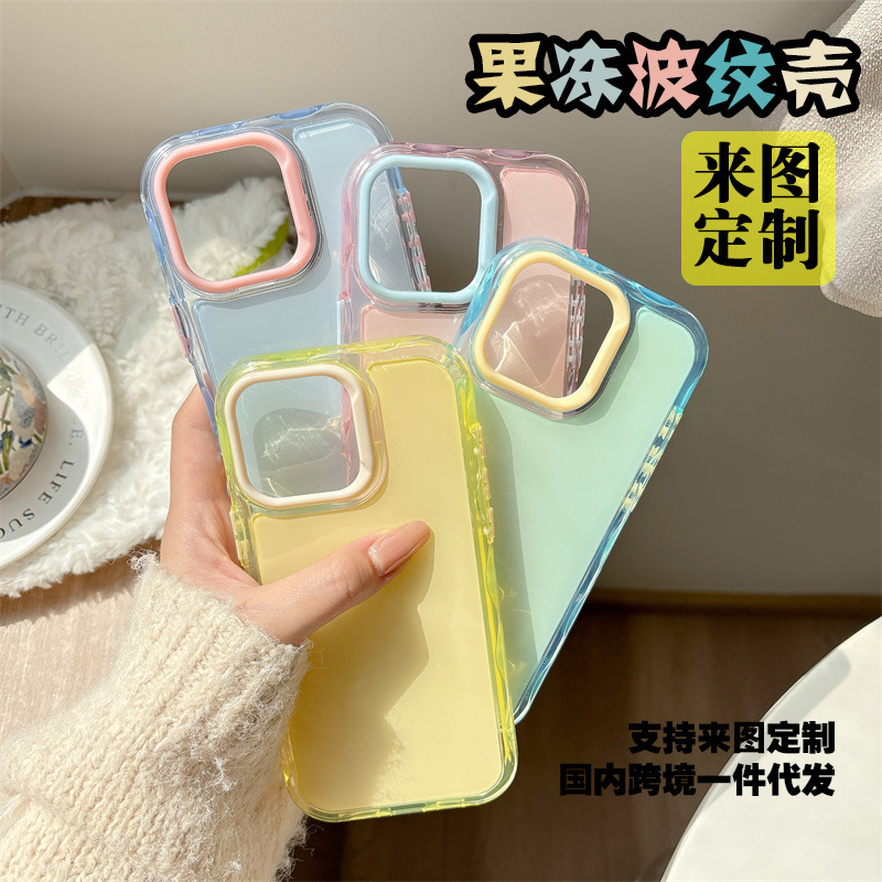Customized Dopamine Color-Blocking Jelly Ripple Phone Case for Apple 16, Shockproof, Cross-Border Dropshipping Customized Dopamine Color-Blocking Jelly Ripple Phone Case for Apple 16, Shockproof, Cross-Border Dropshipping